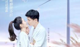 不说谎恋人电视剧,揭秘爱情中的信任密码