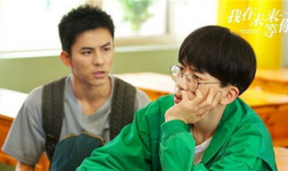 我在未来等你电视剧,穿越时空的青春恋曲