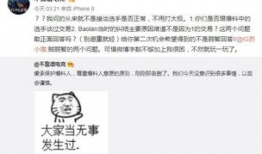 快手网红吃瓜爆料事件,揭秘娱乐圈幕后真相