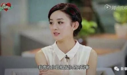 吃瓜爆料陈晓赵丽颖