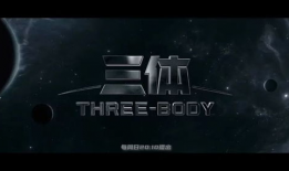 科幻电视剧,未知世界的奇幻旅程