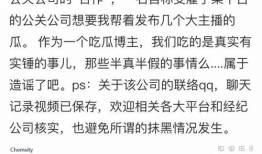 全网吃瓜爆料公众号是什么,揭秘娱乐圈幕后真相